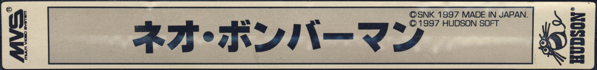 Neo bomberman jp label.jpg