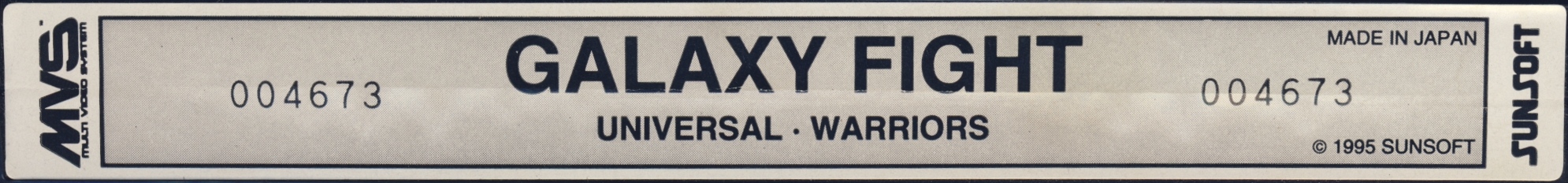 Galaxy fight us label.jpg