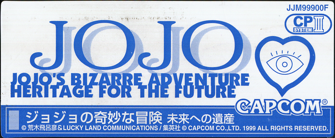 Cps3 jojos bizarre adventure japan label.jpg