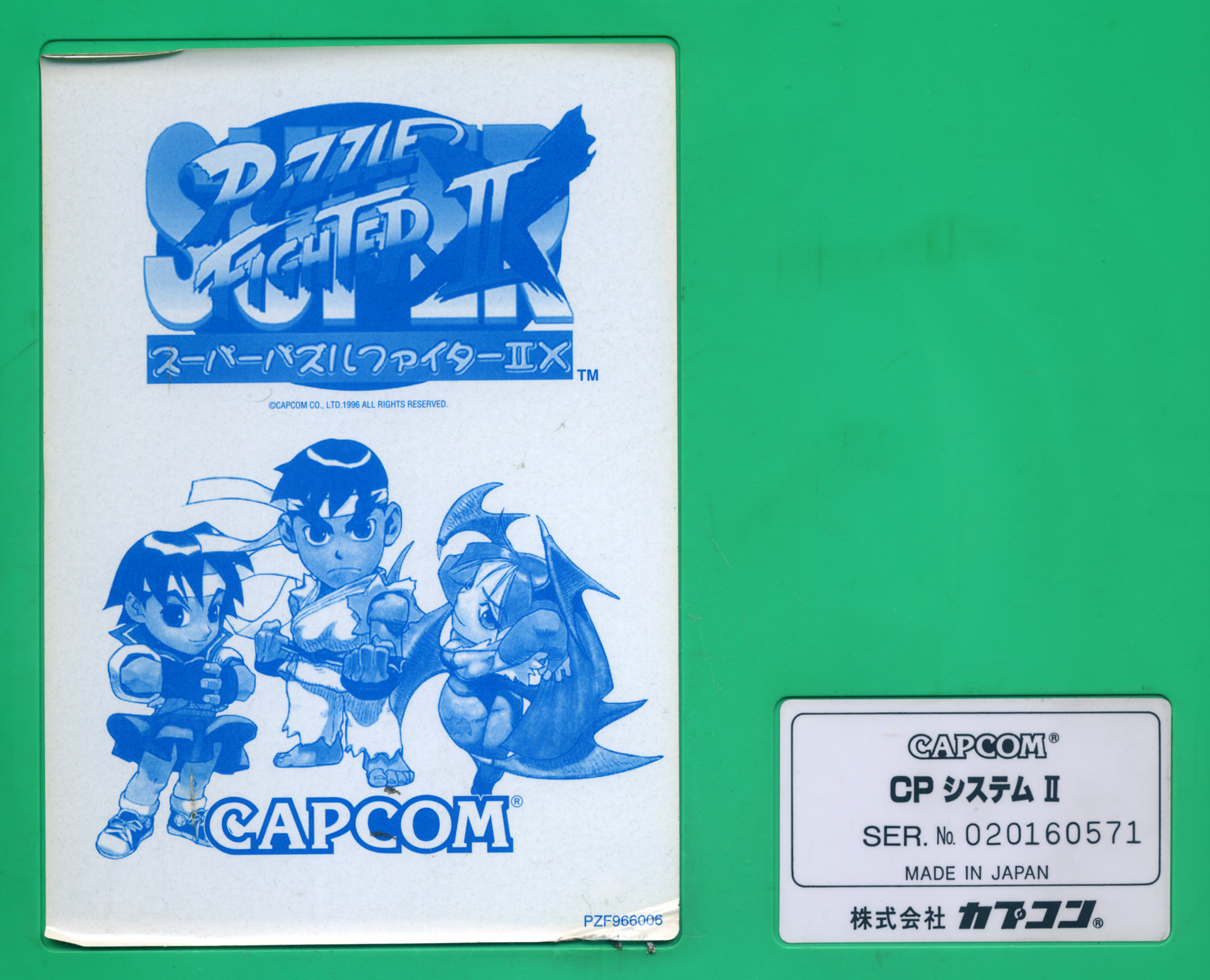 Super Puzzle Fighter II Turbo  Manual online oficial do Capcom