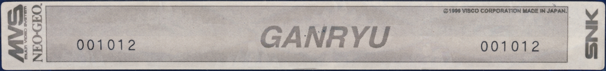 Ganryu us label.jpg