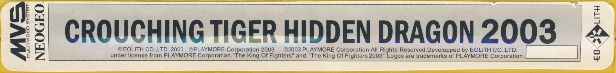 Crouching tiger hidden dragon 2003 bootleg2 label.jpg