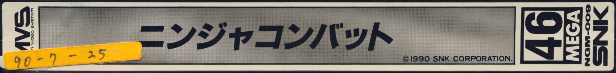 Ninja combat jp label.jpg