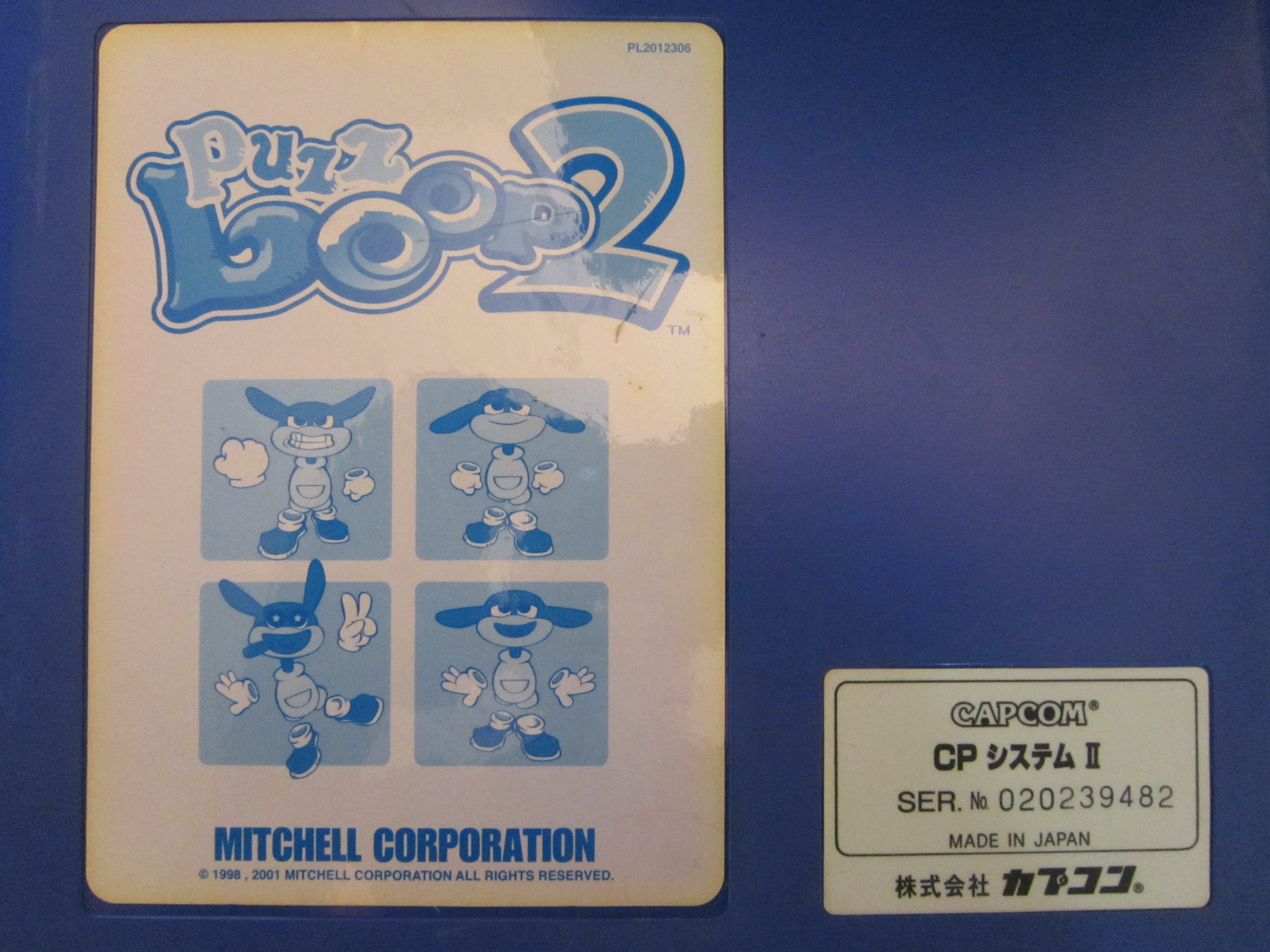 Cps2 puzz loop 2 asian label.jpg