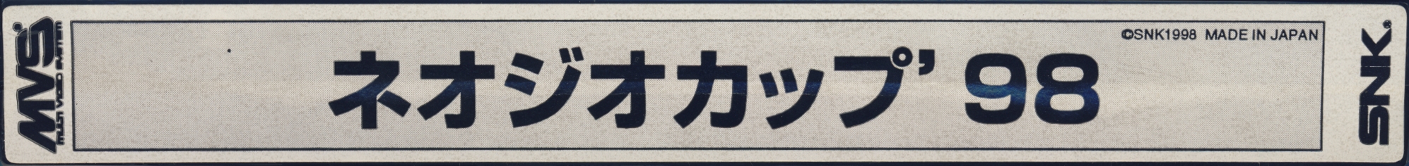 Neogeo cup 98 jp label.jpg