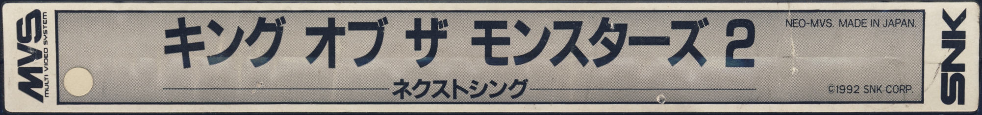 Kotm 2 jp label.jpg