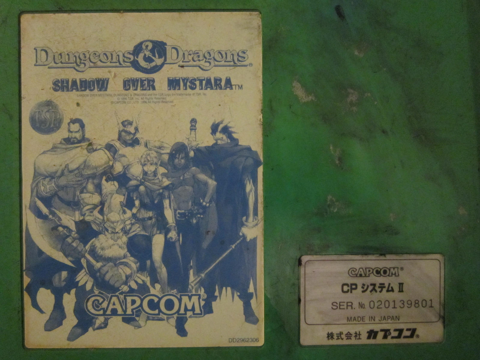 Cps2 dungeons and dragons shadow over mystara bootleg1 label.jpg