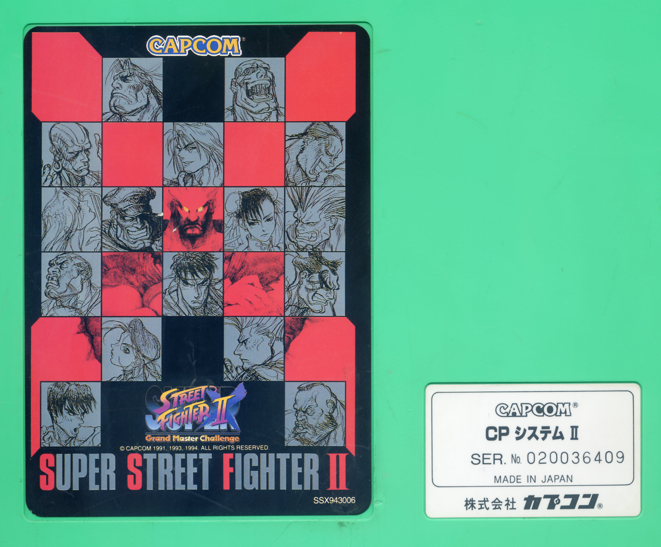 Street Fighter II Turbo — StrategyWiki