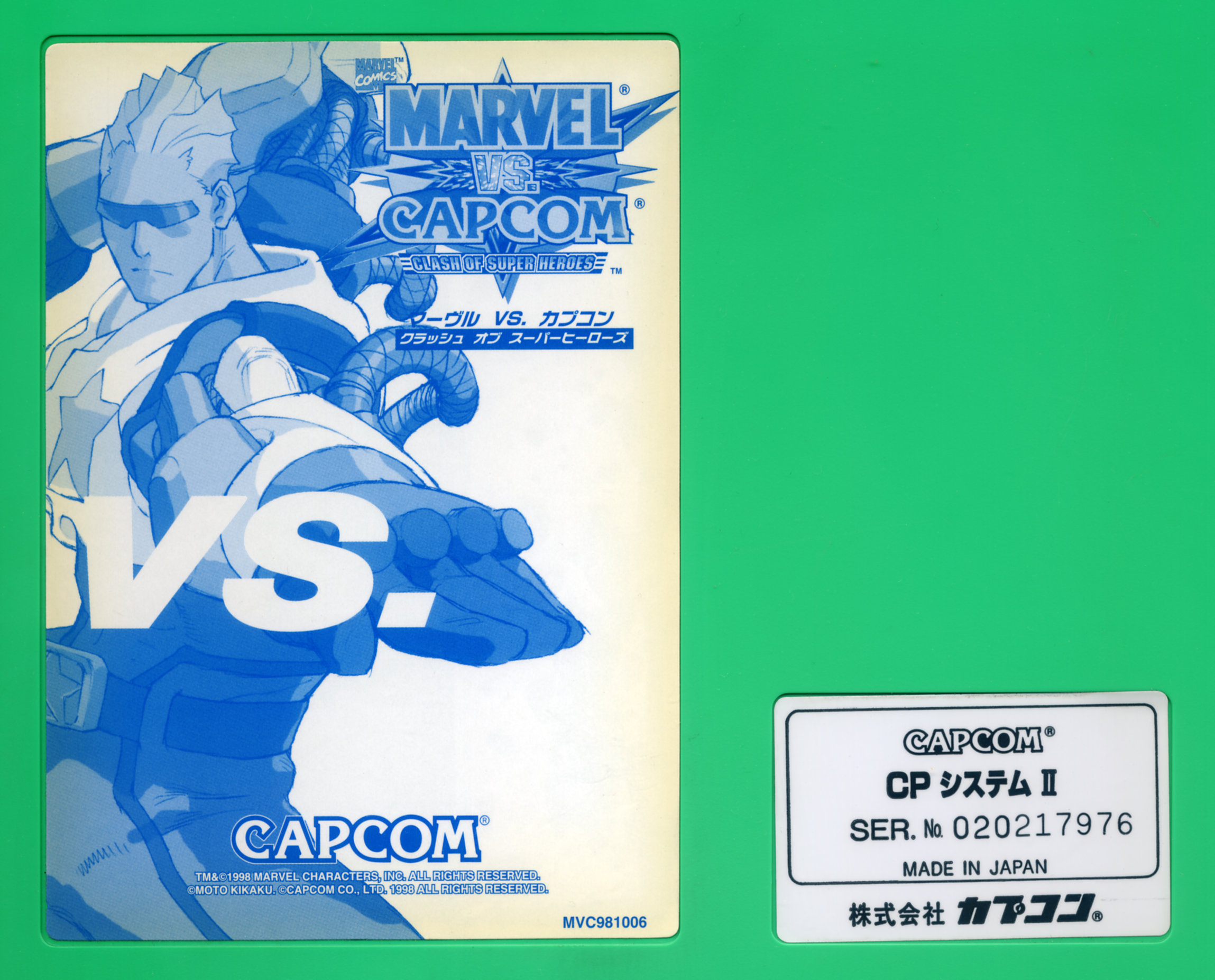 Cps2 marvel vs capcom clash of super heroes japan label.jpg