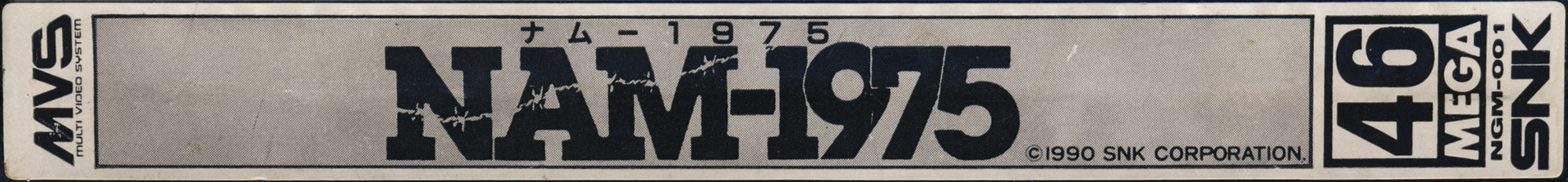 Nam 1975 jp label.jpg