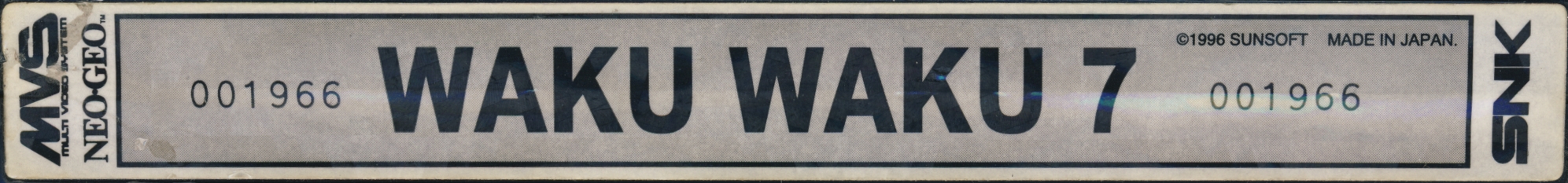 Waku waku 7 us label.jpg