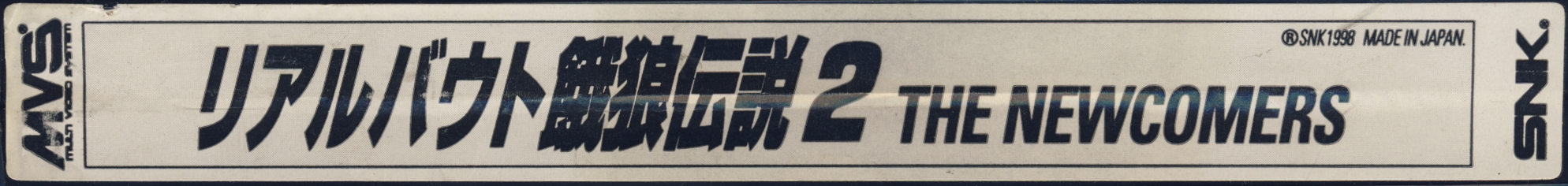 Real bout fatal fury 2 jp label.jpg