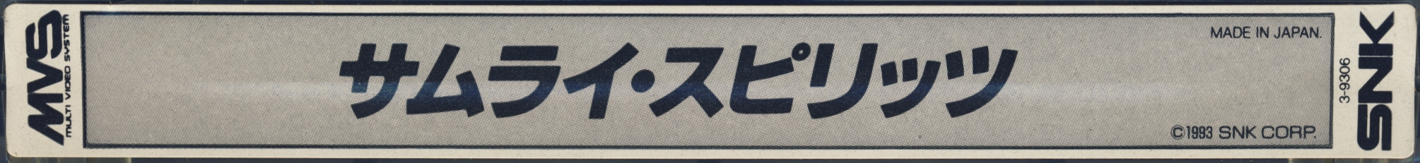 Samurai shodown jp label.jpg
