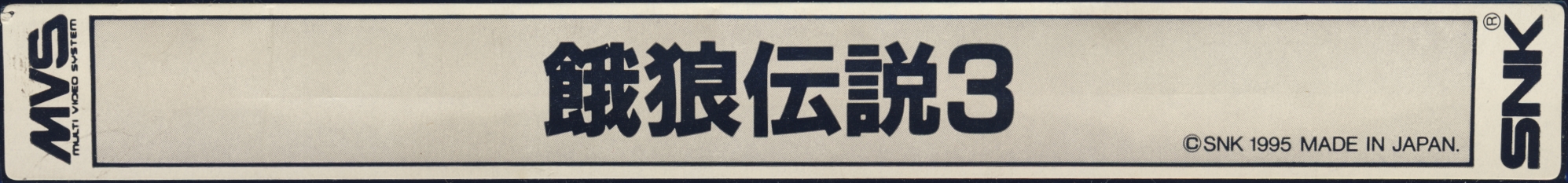 Fatal fury 3 jp label.jpg