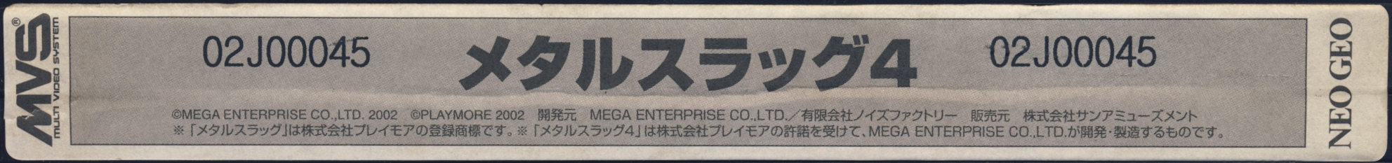 Metal slug 4 jp label.jpg